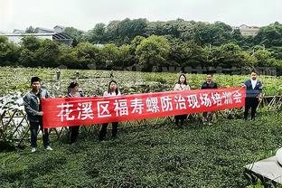 早日康复！欧文脚穿保护靴拄着拐杖来到球馆为球队加油