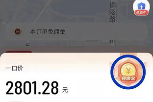 ?你输了库兹马！⏬️奇才13连败反超活塞成为联盟倒数第一