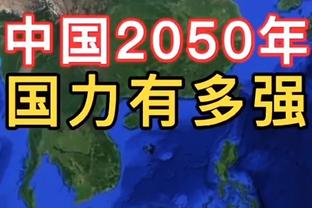 郑薇：后续备战已有计划 会安排多场和世界强队的比赛