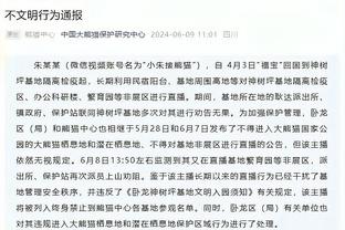 翟晓川跟腱受伤 被救护车紧急送往医院