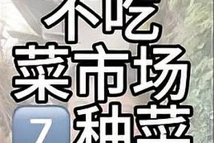 背靠背客战强敌鹈鹕！湖人官方：詹眉均可以出战本场比赛