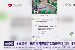 法媒：门德斯可能3月底才能复出，巴黎冬窗将额外引进1名左后卫