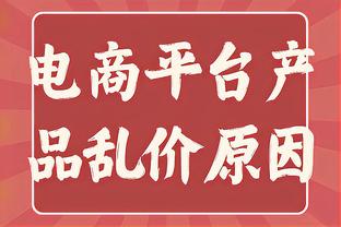 科尔：追梦有机会在对阵灰熊或爵士时复出 他最近一直在增强训练