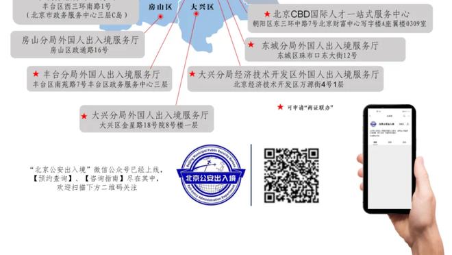 酷老头？波波维奇休闲穿搭显年轻 蓝色运动鞋很抢眼